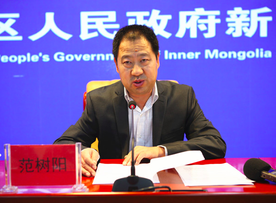 http://www.nmgepb.gov.cn/dtxx/jdt1/201712/W020171220534601677885.jpg